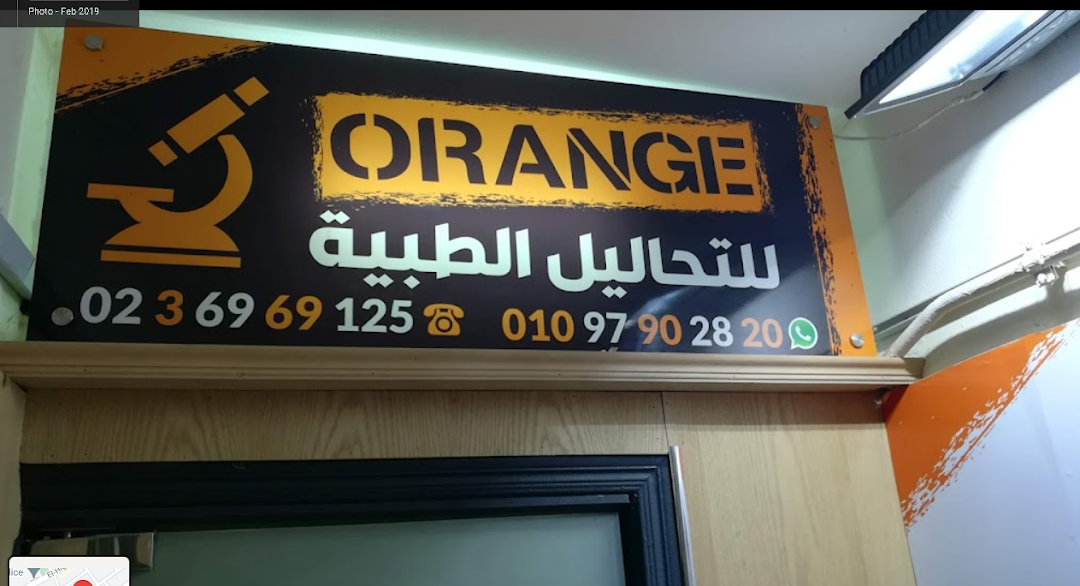 Orange Lab 1