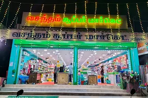 vasantham super market natham image