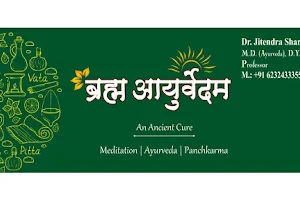 Ayurveda and Panchkarma Brahma Ayurvedam Clinic by MD Dr Jitendra Sharma (Bhopal) image