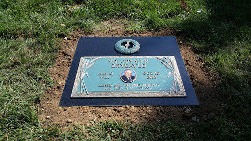Funeral Home «Mount Vernon Memorial Park & Mortuary», reviews and photos, 8201 Greenback Ln, Fair Oaks, CA 95628, USA