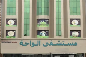 Al Waha Hospital image