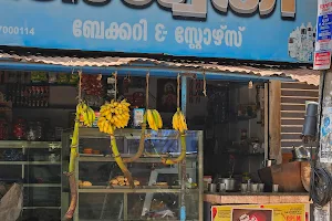 Aswathy Bakery & stores Chappath image