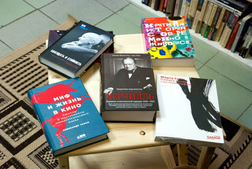 Mybooks.by - книжный магазин, ТЦ Купаловский, пав.7