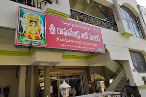 Sri Raghavendra Book Centre image