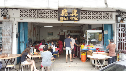 Heng Heng original wanton mee