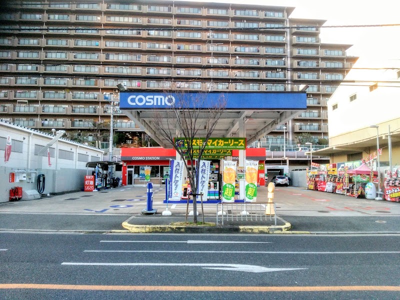 コスモ石油 セルフステーション千里丘 SS (コスモ石油販売京阪神カンパニー)