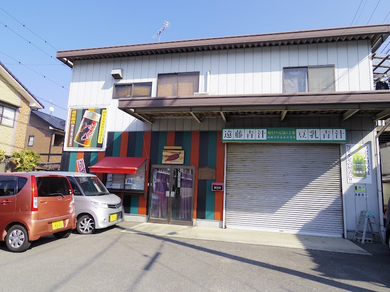 森柾商店