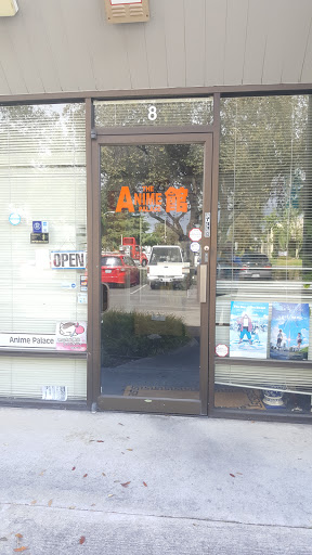 Anime Palace, 500 Laurelwood Rd, Santa Clara, CA 95054, USA, 