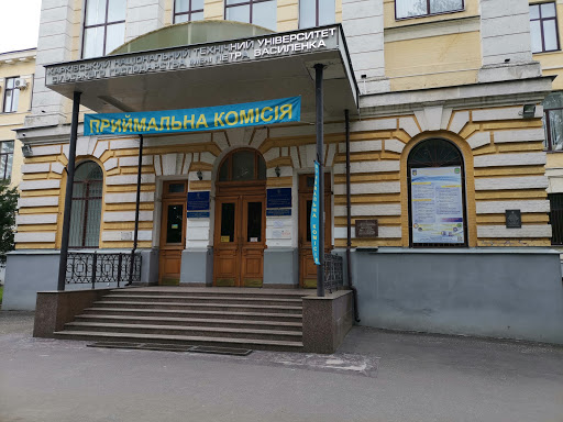 Tourism courses Kharkiv