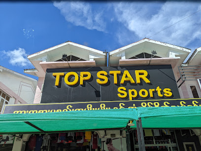 Top Star sports accessories and Gym - Q33R+833, Naypyidaw, Myanmar (Burma)