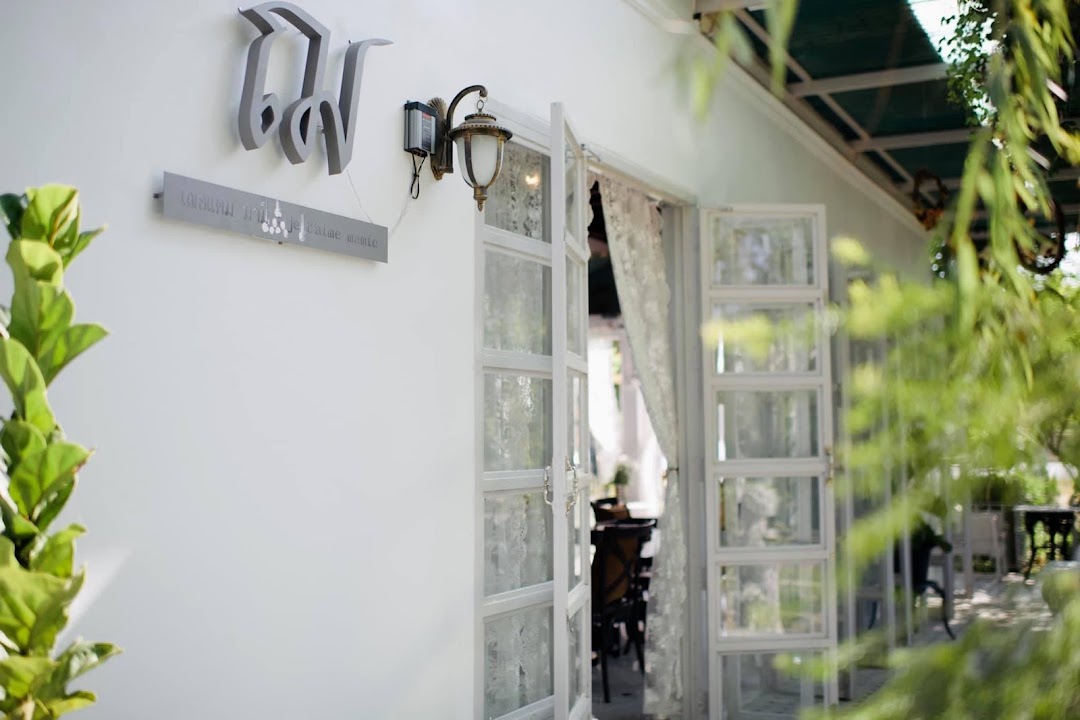 เฌอแตม มามี ร้านชา สถานที่จัดงานแต่งงาน