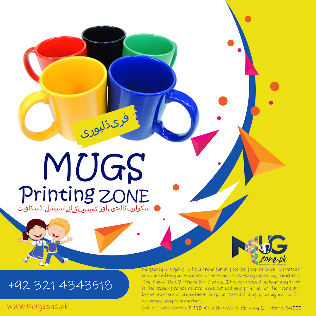 mugzone.pk (mugs printing corporation)