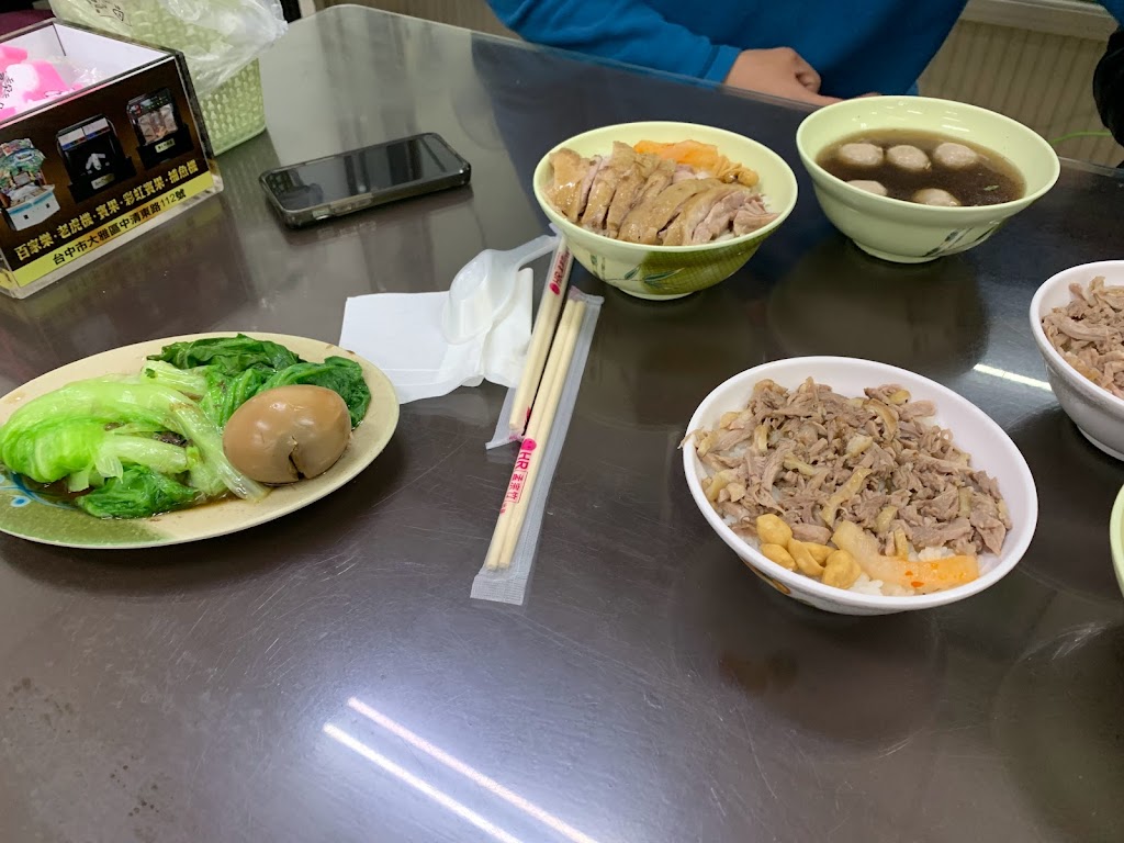 元氣當歸鴨 神岡店/神岡當歸鴨/神岡美食/神岡便當/神岡小吃 的照片