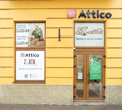 Магазин взуття Attico (Савка & Злата)