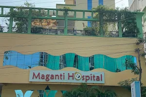 Maganti Hospital Gudivada image