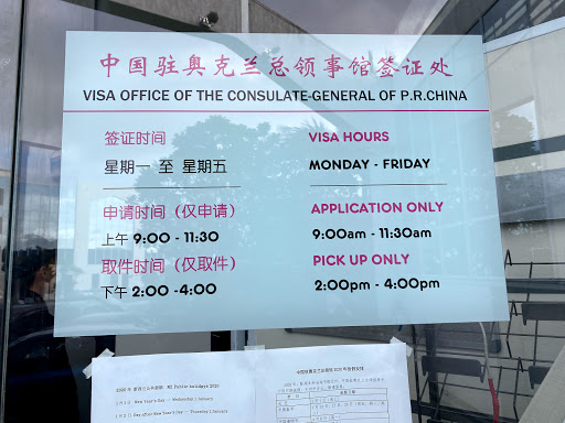 Visa Office - Consulate General of The People's Republic of China