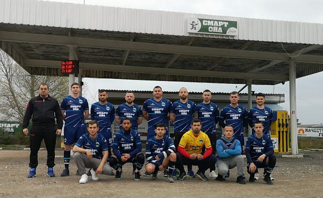 ул. Стара планина, 7077 Бъзън, България