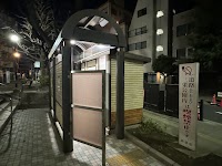 三栄公園 お手洗