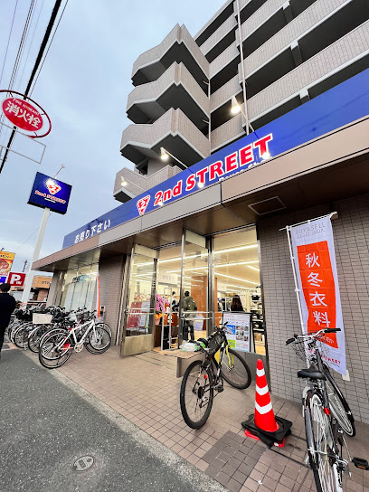 セカンドストリート東久留米店