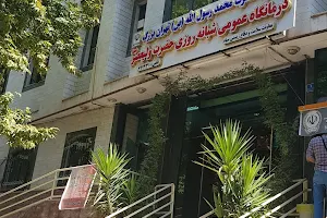 درمانگاه حضرت ولیعصر سپاه تهران image
