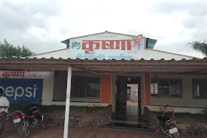Krushna Bar And Restaurant image