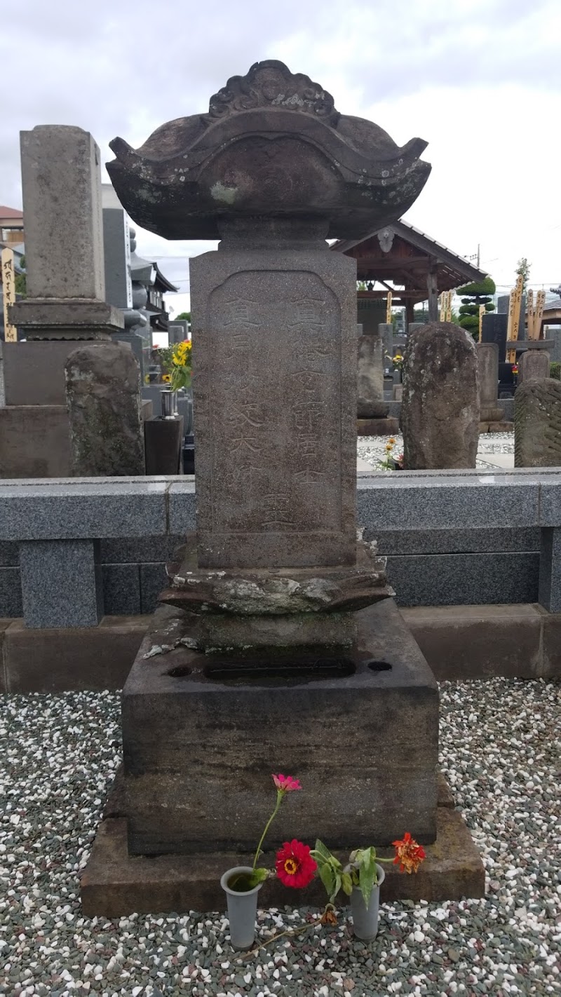 稲垣田龍の墓