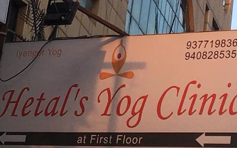 Hetal's Yog Clinic image