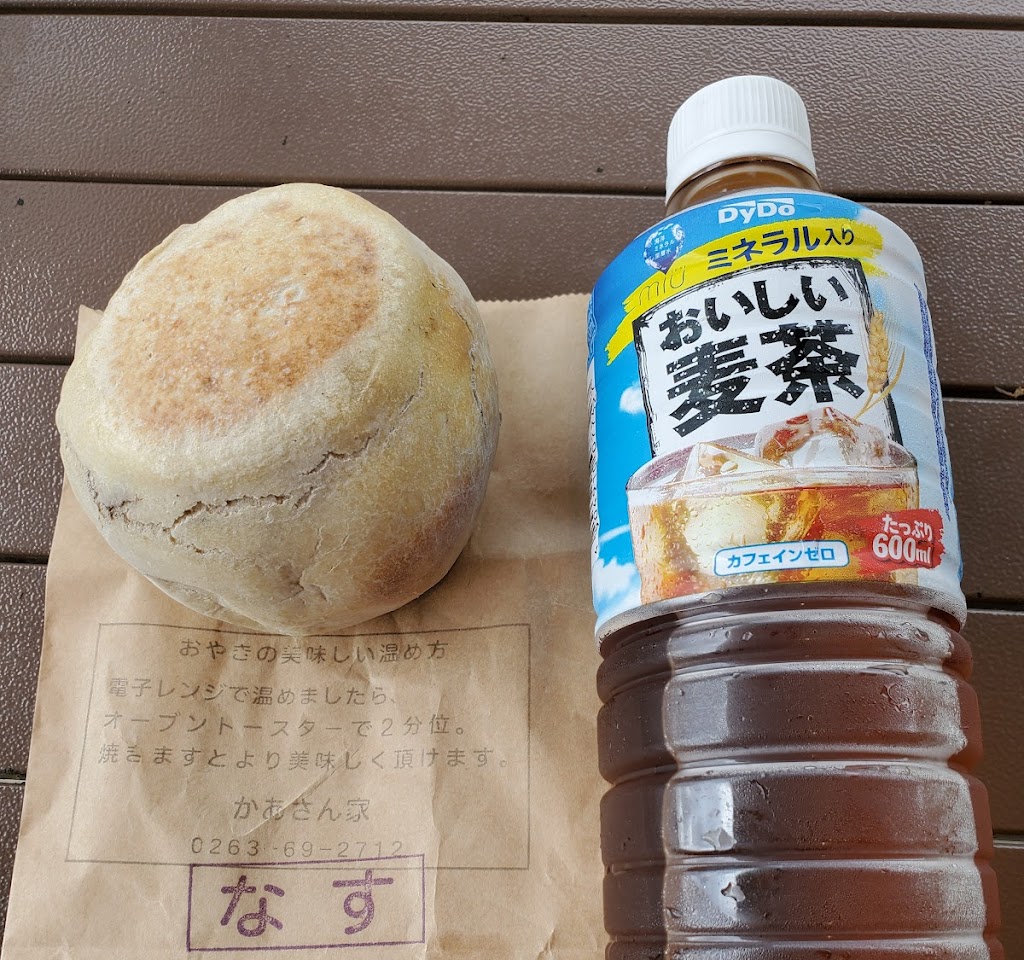 道の駅 いくさかの郷