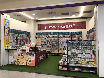 PhoneCase瘋殼子-家樂福經國店
