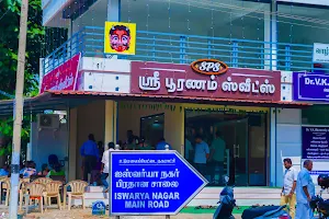 Sri Pooranam Sweets & Cafe (Inipps & Kaarams) image