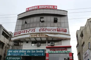 Mogre Children Hospital - Best Child & Dental Care Hospital In Nagpur image