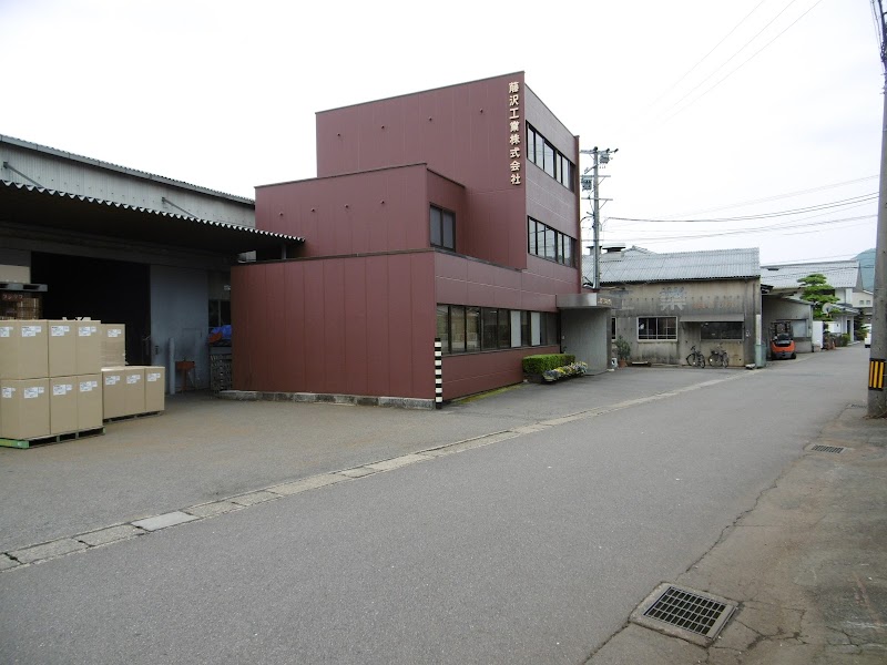 藤沢工業 本社工場