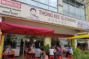 Thong Kee Cafe Glenmarie image