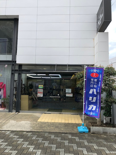 ハリカ香川三本松店