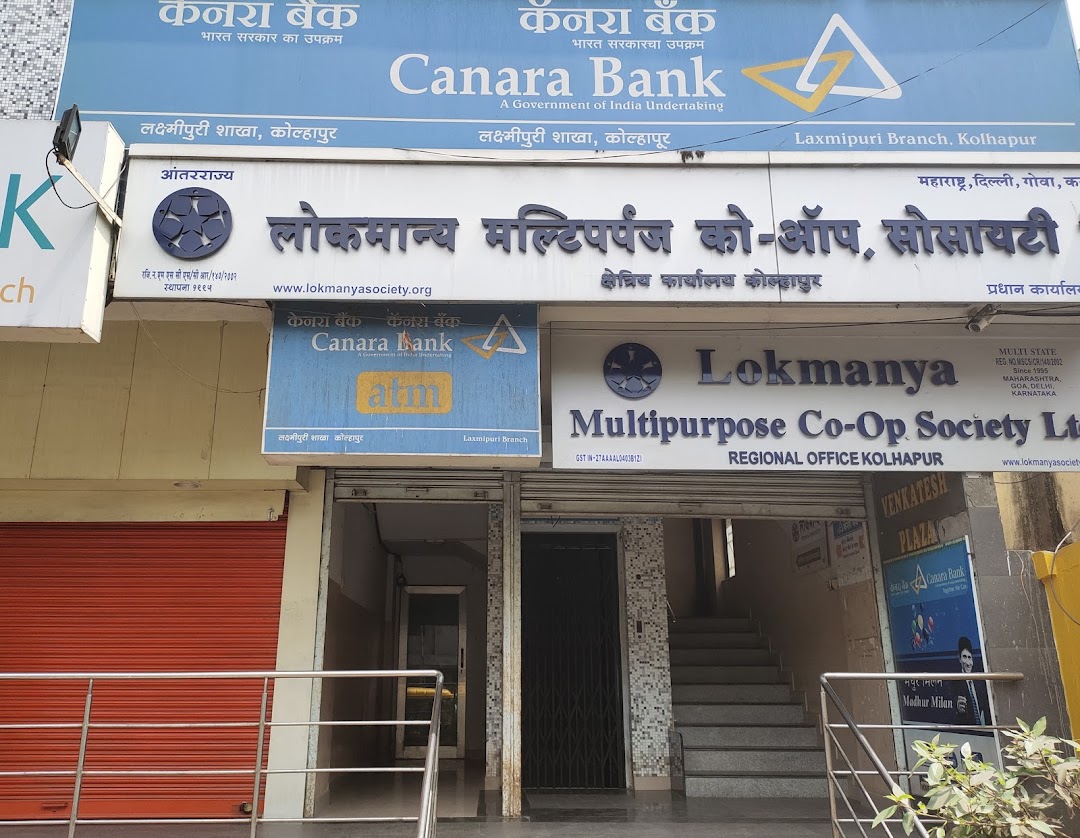 CANARA BANK - GENERAL BRANCH