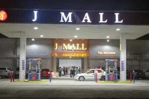 J Mall shopping center image