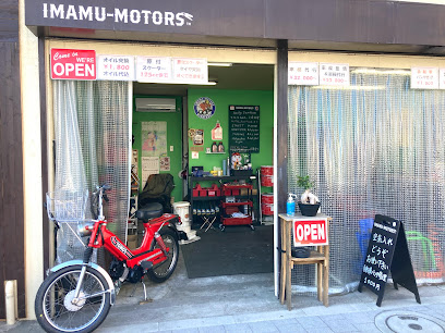 IMAMU-MOTORS