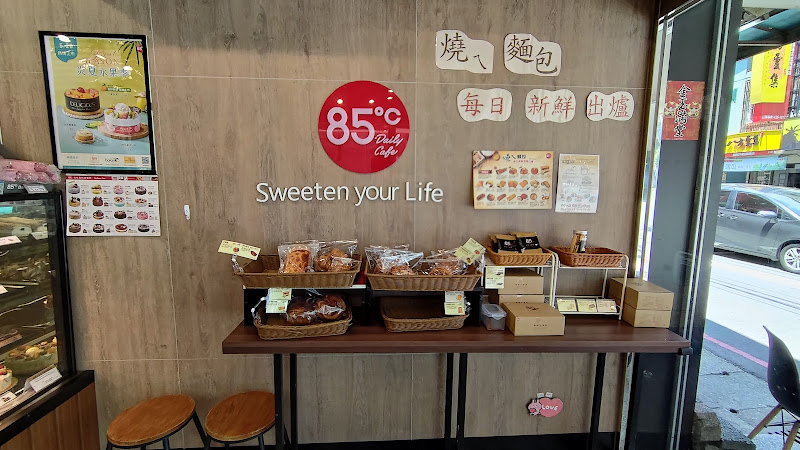 85度C咖啡蛋糕飲料麵包(中壢中山東店)