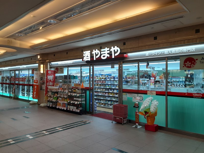 酒のやまや O-CAT店