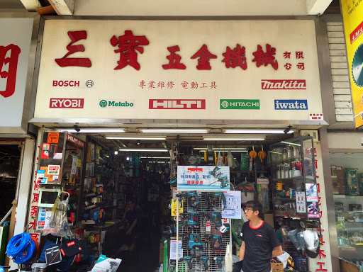 Stores to buy dewalt Hong Kong