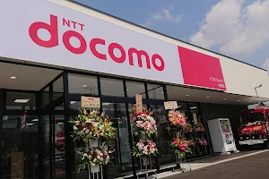 DoCoMo Shop Kamo image