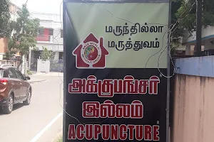 Acupunctre Home (Indian Acupuncture Center) image