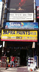 Sapra Paints Pvt Ltd
