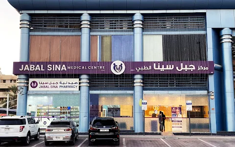Jabal Sina Medical Centre L.L.C image
