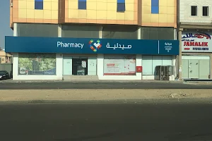 Al-Nahdi Pharmacy image