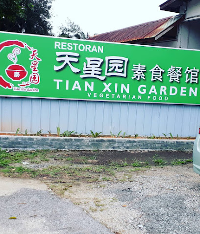 Tian Xin Garden - Vege Restaurant