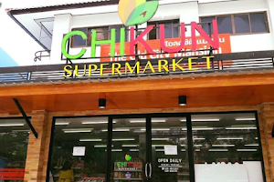 Chikun Supermarket (ชีกุนซูเปอร์มาร์เก็ต) image