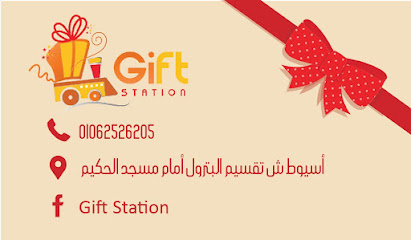 Gift station