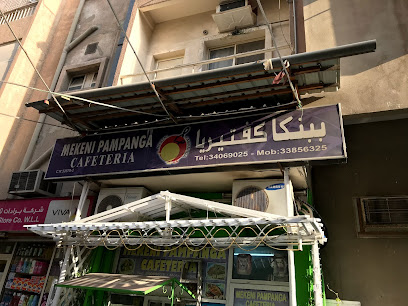 Mekeni Pampanga Cafeteria - 6HGP+PRF, Rd No 805, Manama, Bahrain