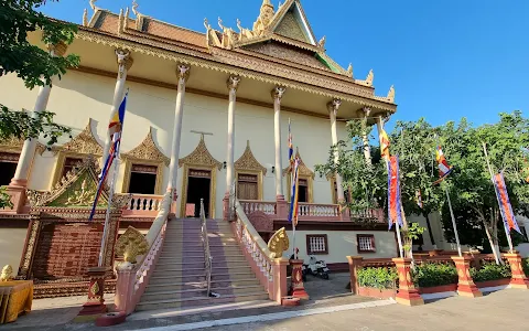 Sansam Kosal Pagoda image